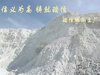 膨潤土由“土”變成“材料”的5大可控改造技術